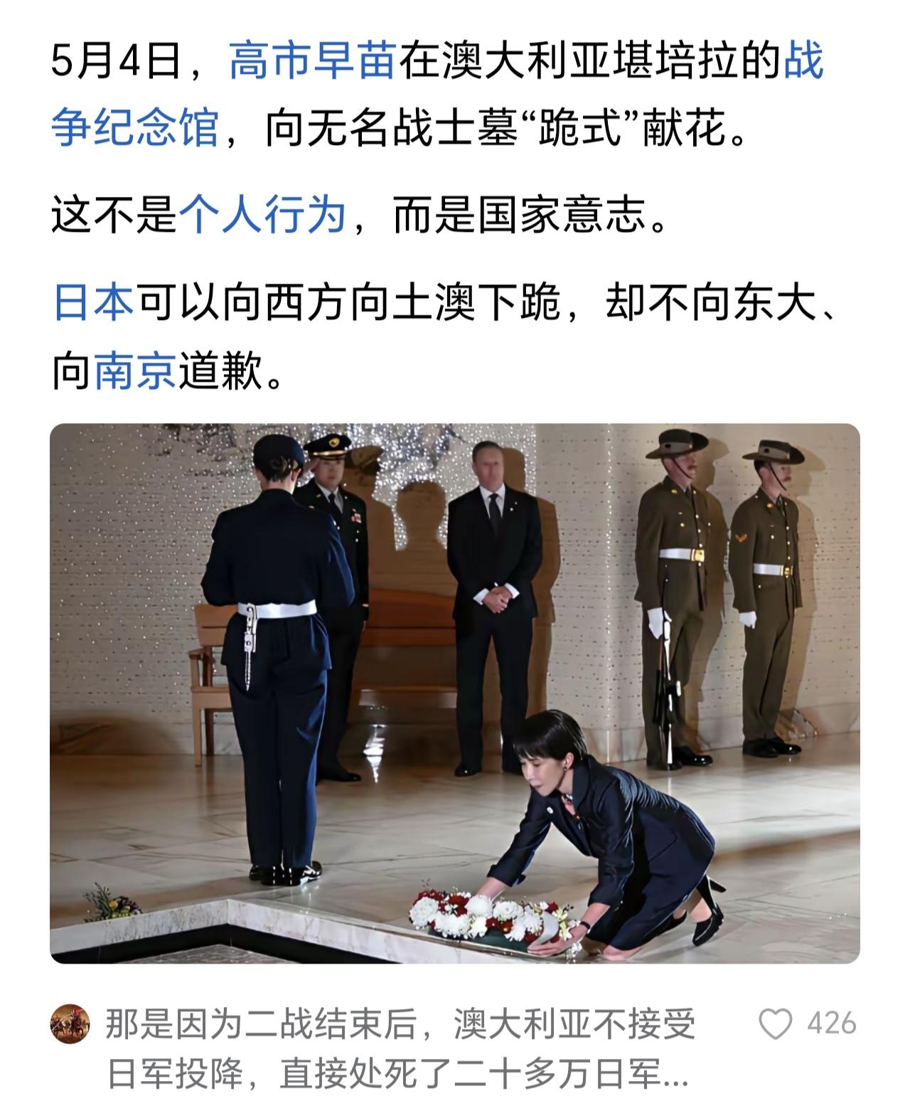 对待日本任何手软就是对自己残忍。