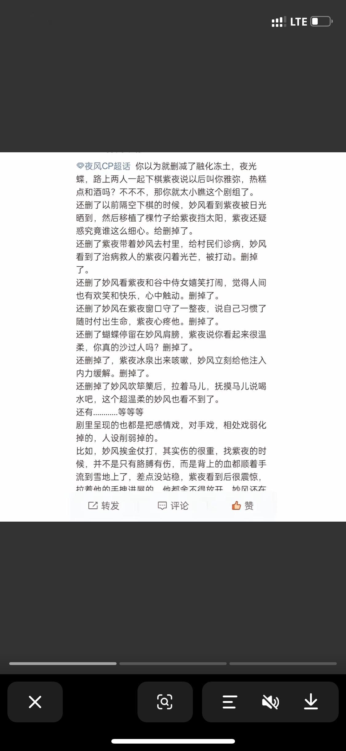 我靠我才看到，虽然不磕但是他妈的删的也全是我姐的剧情啊，所以前19集他妈在拍什么