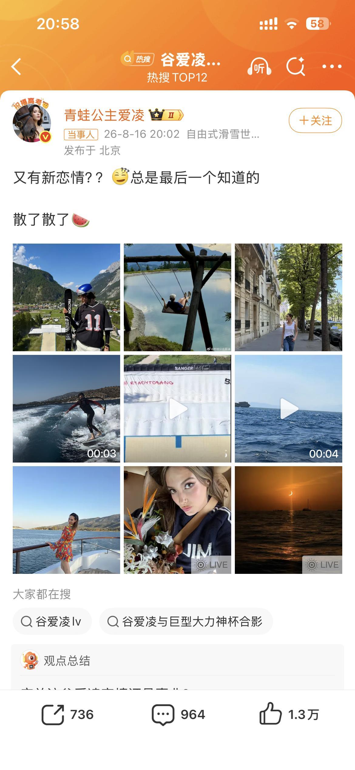 谷爱凌否认恋情 还是喜欢我们的朋友谷爱凌自信独立明媚的样子，那才是她的人生符号，