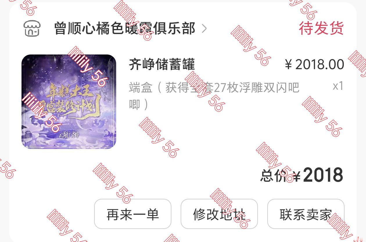曾舜晞齐峥 zsx 曾舜晞夏日好戏派对 速速赶来支持，齐峥快来
