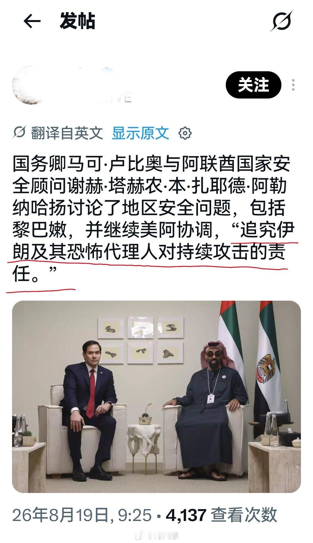 怎么“追究”？用嘴炮是不是？海外新鲜事何天恩