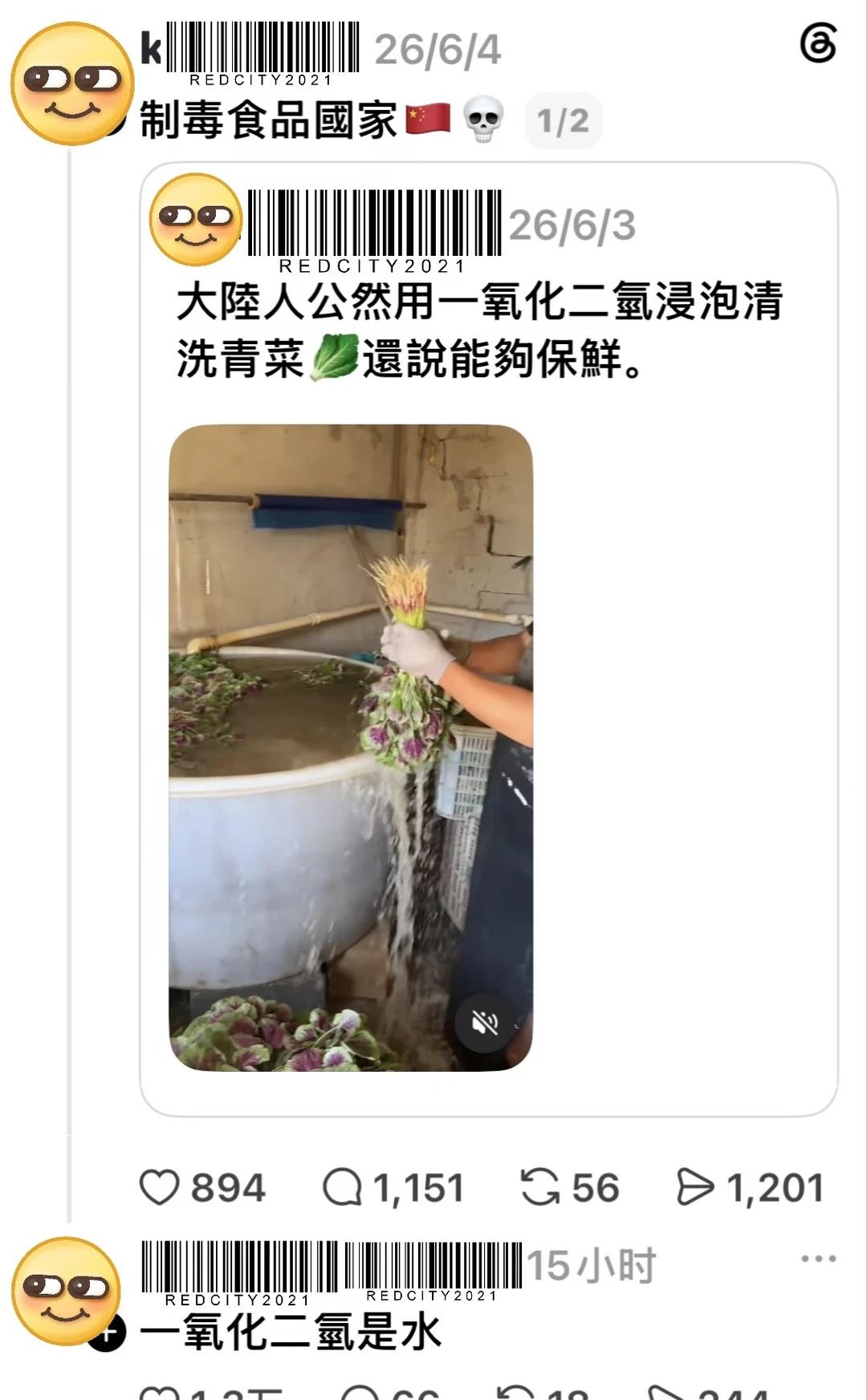 喝了一氧化二氢的人…
刷到这篇真的今日最佳了🤣🤣
	
玩梗