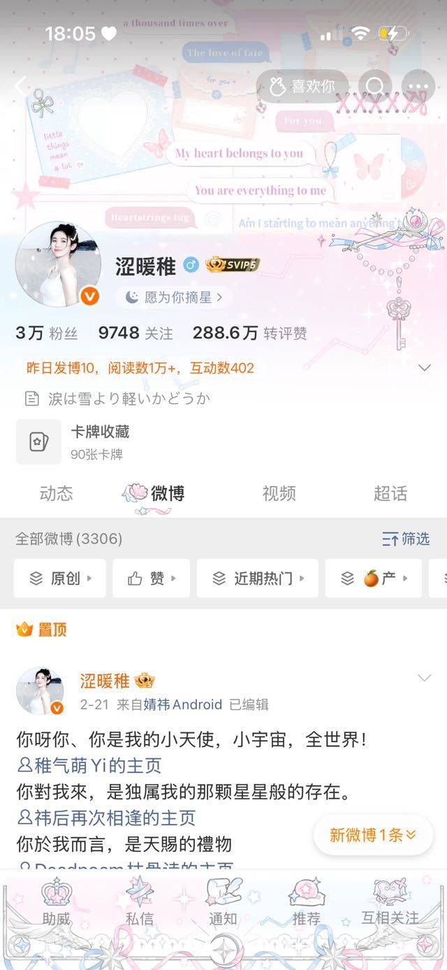 刷到dd 