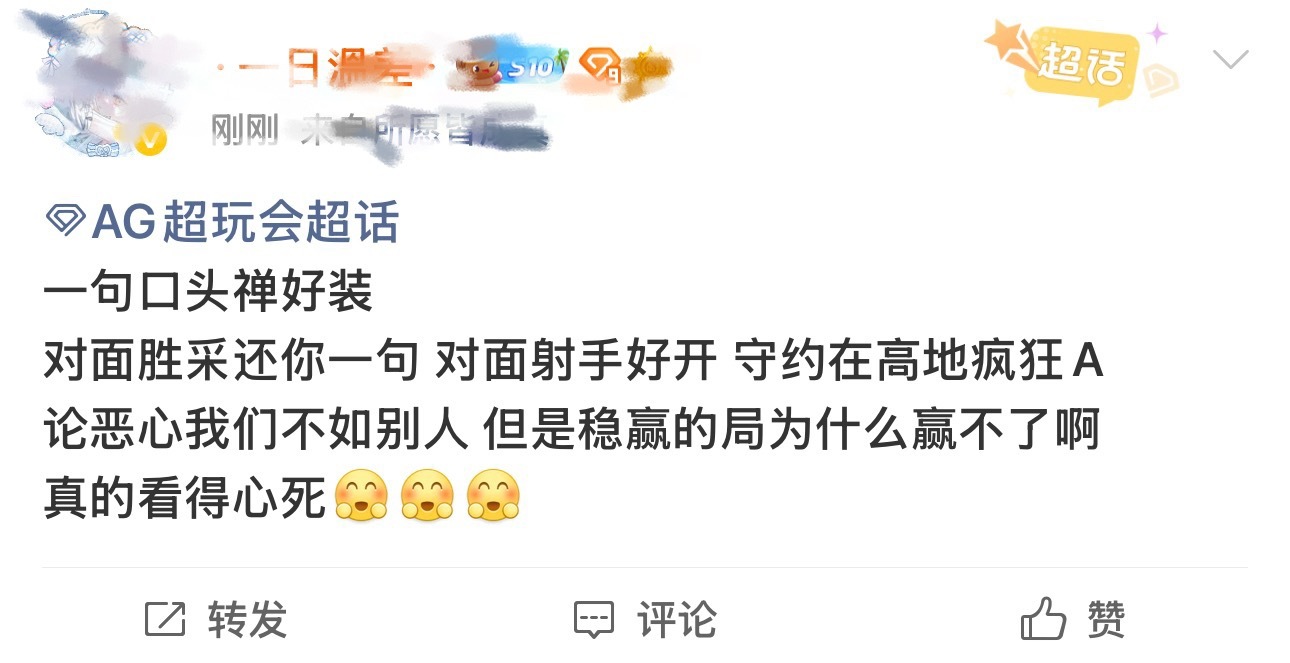 黄腔是口头禅上道是口头禅 豆浆还有什么口头禅？ 