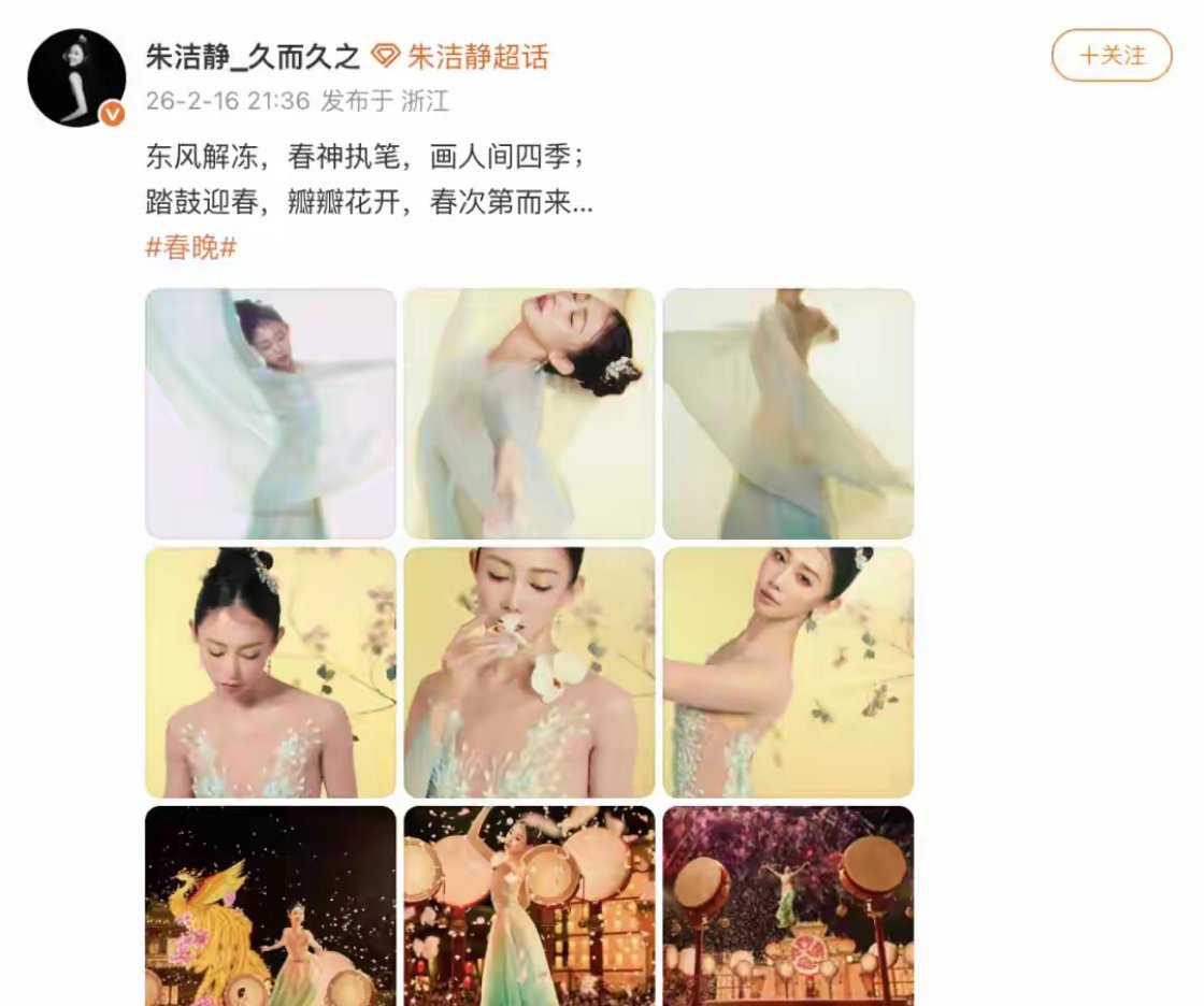 6次化疗、19次放疗，知名女演员抗癌归来，第5次登上春晚，又出“名场面”央视春晚