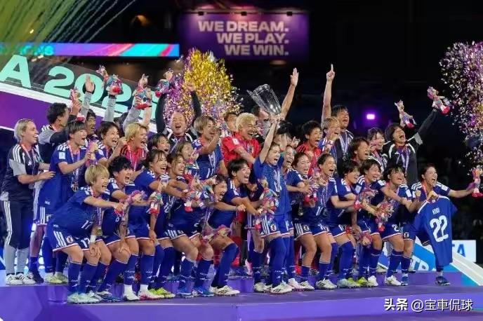 日本女子足球的成功毋庸置疑！他们在这次亚洲杯体现的是对比赛的控制，完全的控制，不