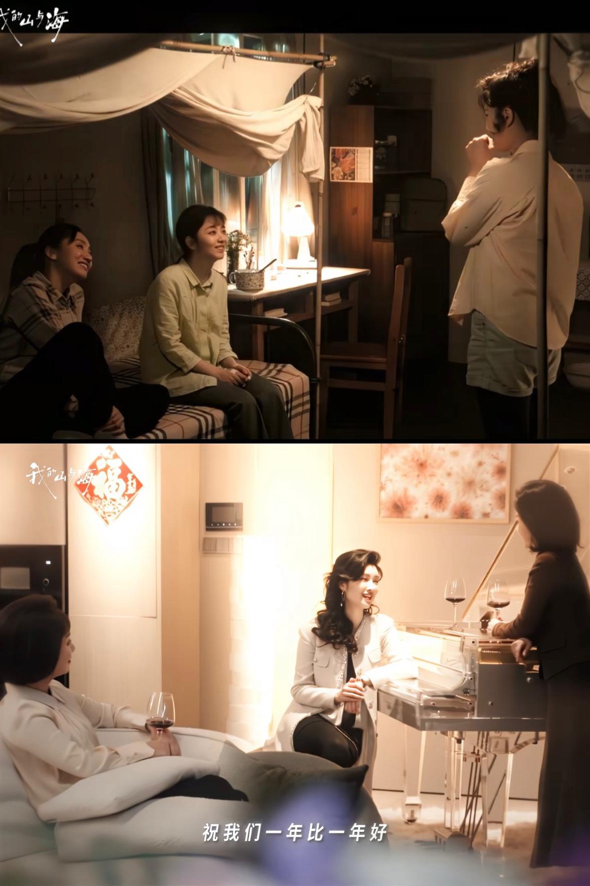 刚刚看完由谭松韵、董晴主演的年代剧《我的山与海》第二十五、二十六集，方婉之（谭松