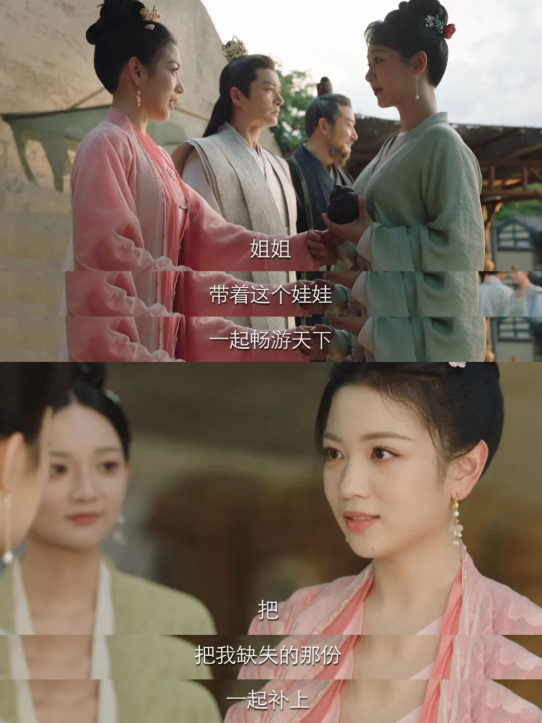 阿念替相柳送小夭娃娃❗️这份爱永远藏住了😭