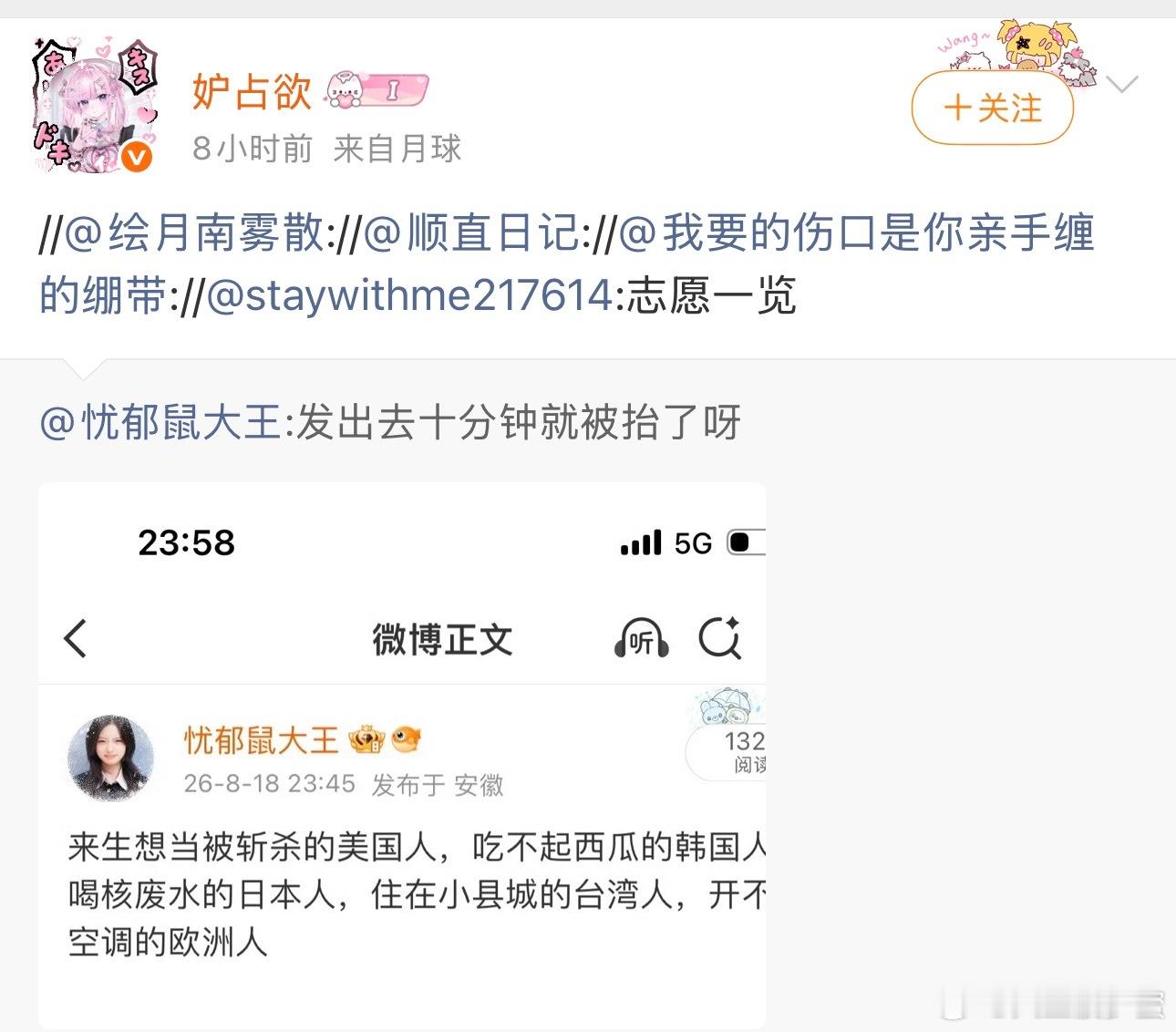 不用来生啊，直接走线去啊。 