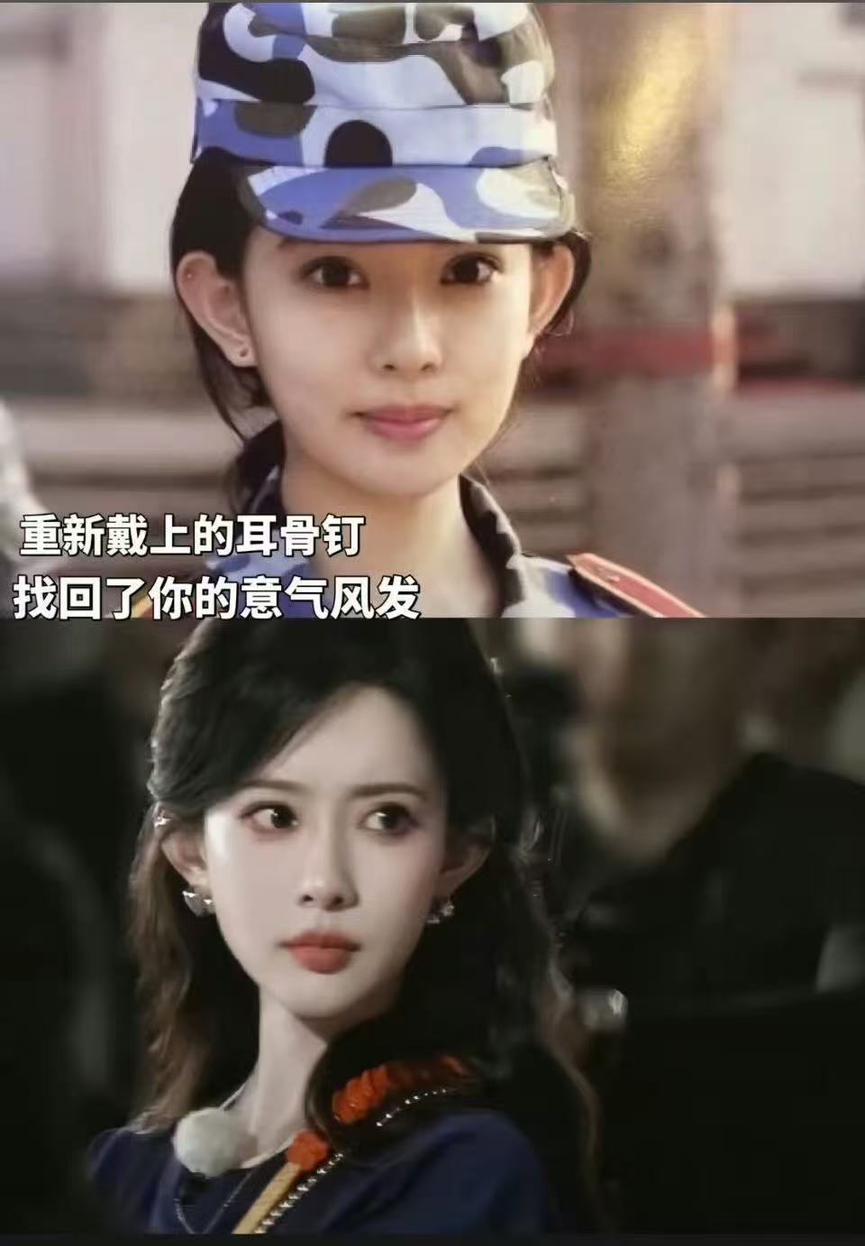 戴耳骨钉的孟子义孟子义重新戴上的耳骨钉 耳骨钉重新戴上了，美得很夺目 