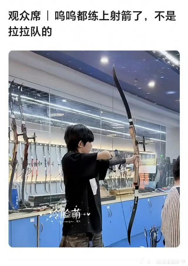 tg 五代也要参加运动会