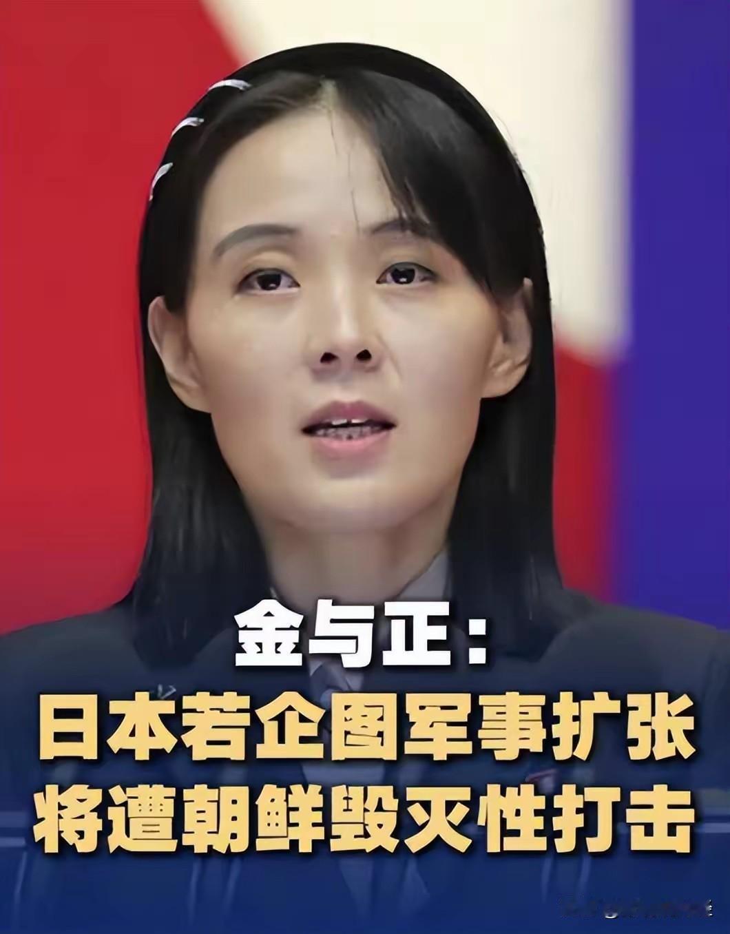 毁灭日本！金正恩治下的朝鲜，做出一个重大表态

当地时间8月19日，据朝中社报道