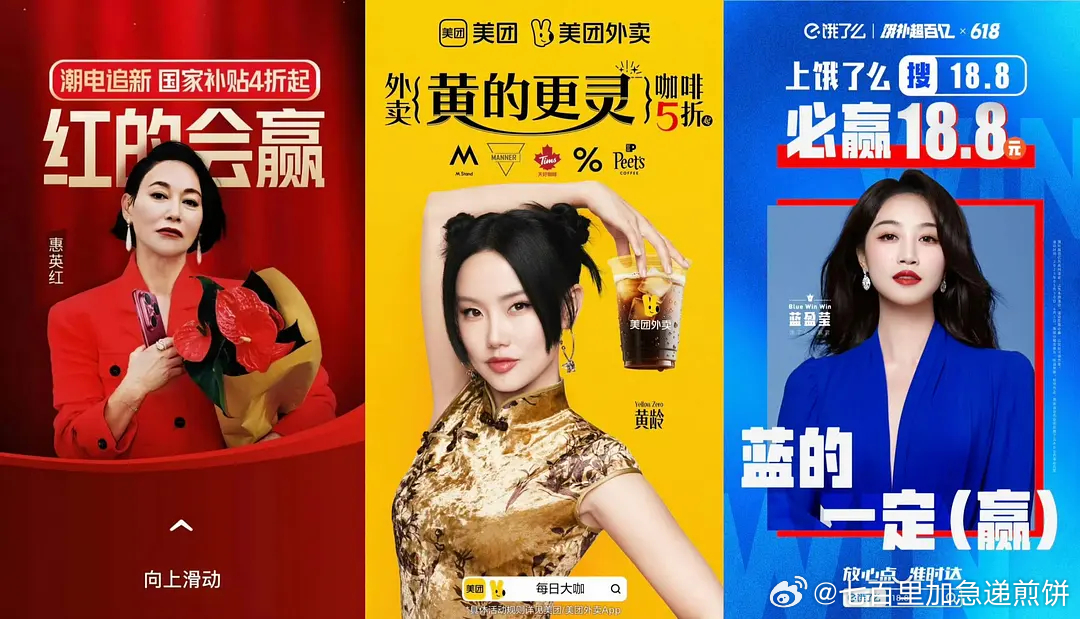 真正的商战就是这么朴实无华，凑齐三原色了。。。（你们仨 给我点大额quan！！！