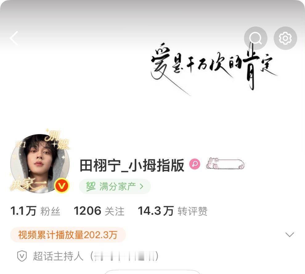 好帅呀