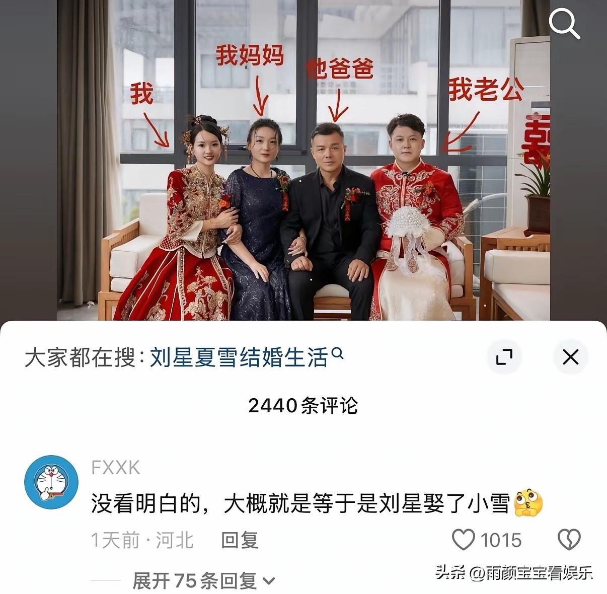 老天呐，电视剧都不敢这样拍吧？