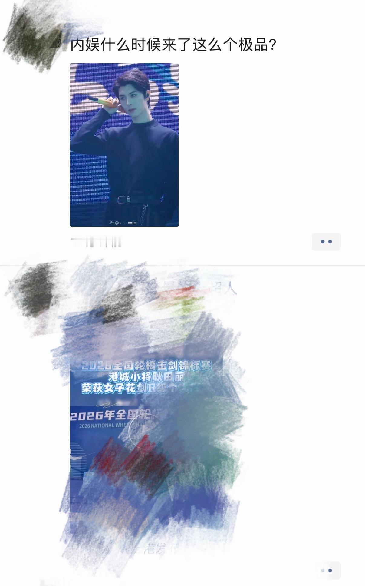 我宝宝就这样靠脸出圈🙊 