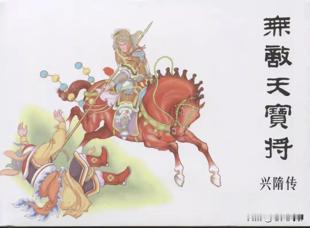 他五岁那年，被父亲送到青云山紫阳观，拜在紫阳真人门下。

他学艺十年，学会了一身