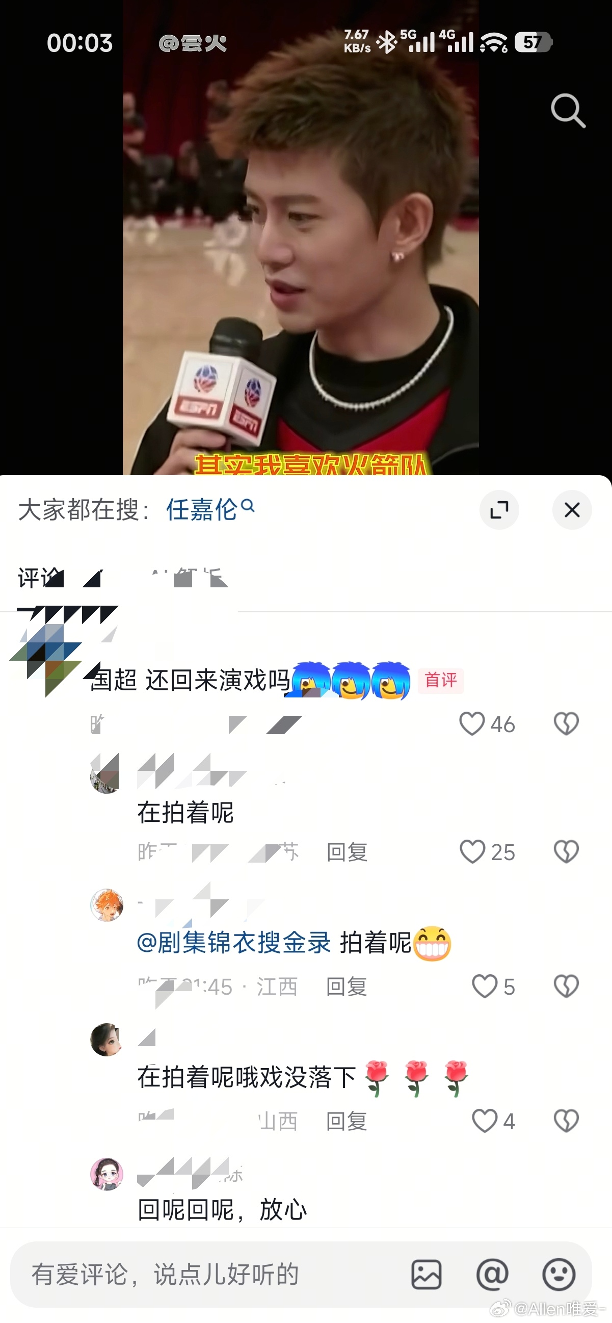 网友:国超，还回来演戏吗？嘉人:拍着呢  拍着呢～没落下[允悲][允悲][允悲]