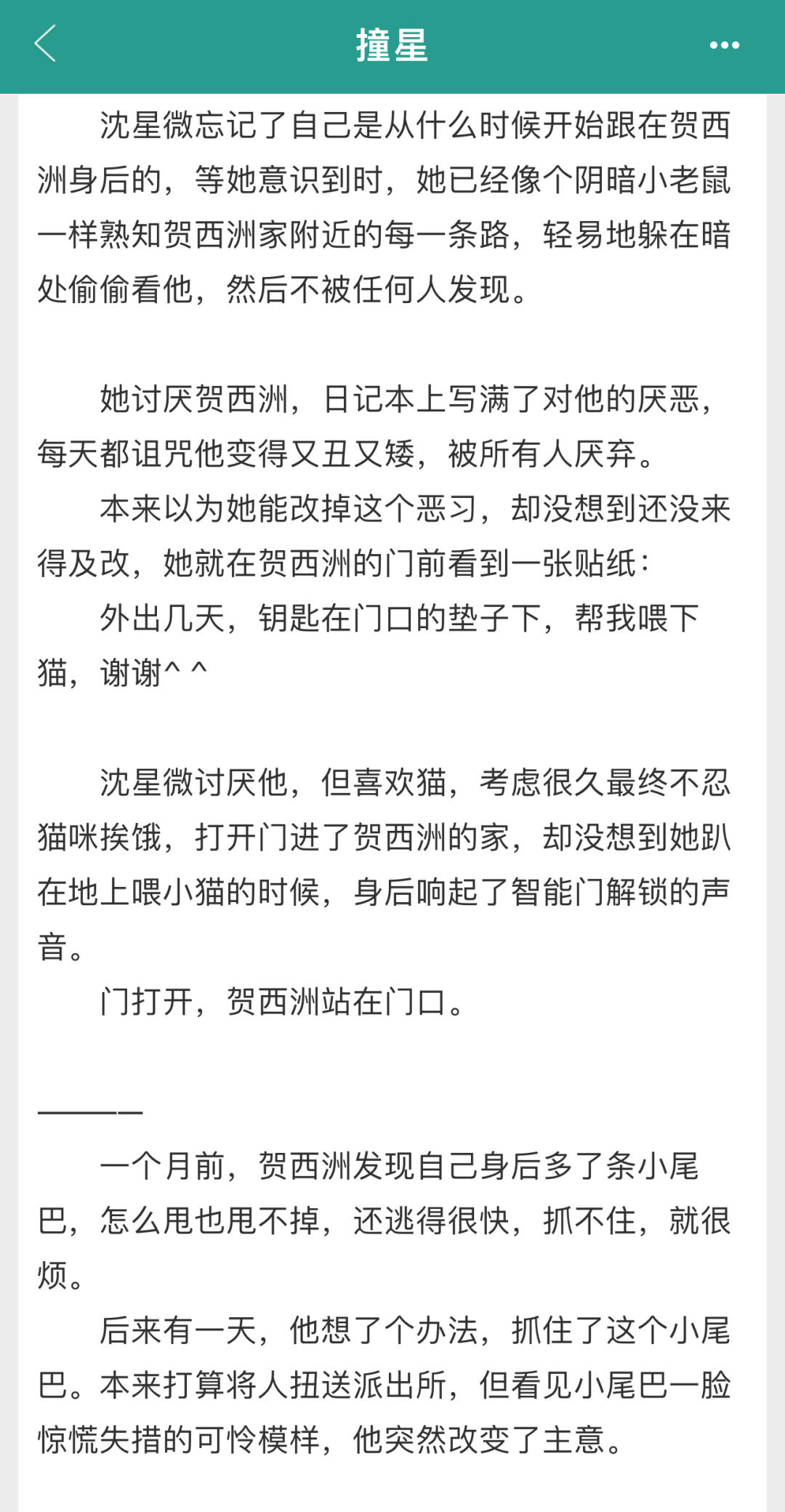 我不允许有人没看过！真的太好看了!!!🥹🥹🥹