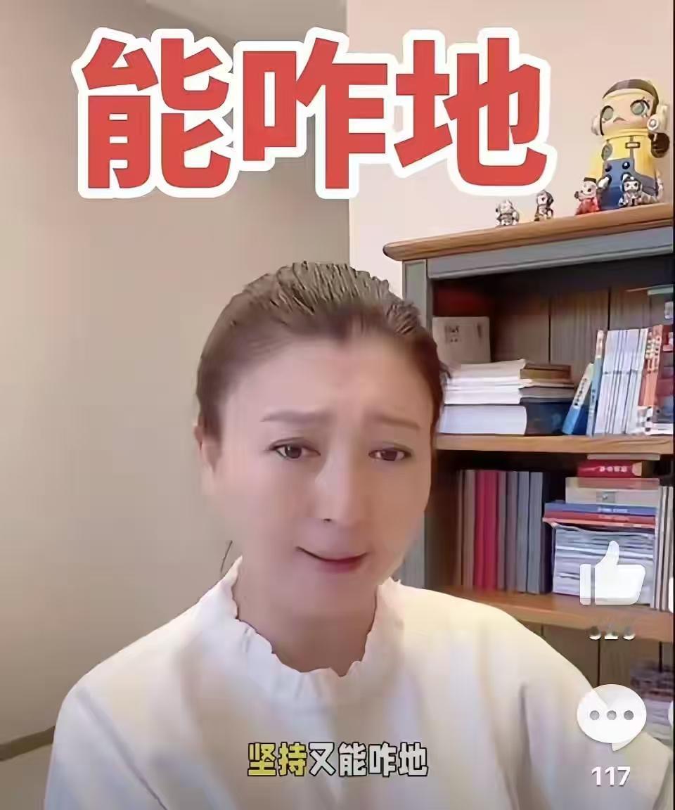 “眼见”就一定“为实”吗？看到这条短视频的网友普遍认为这就是闫学晶是在回应质疑她