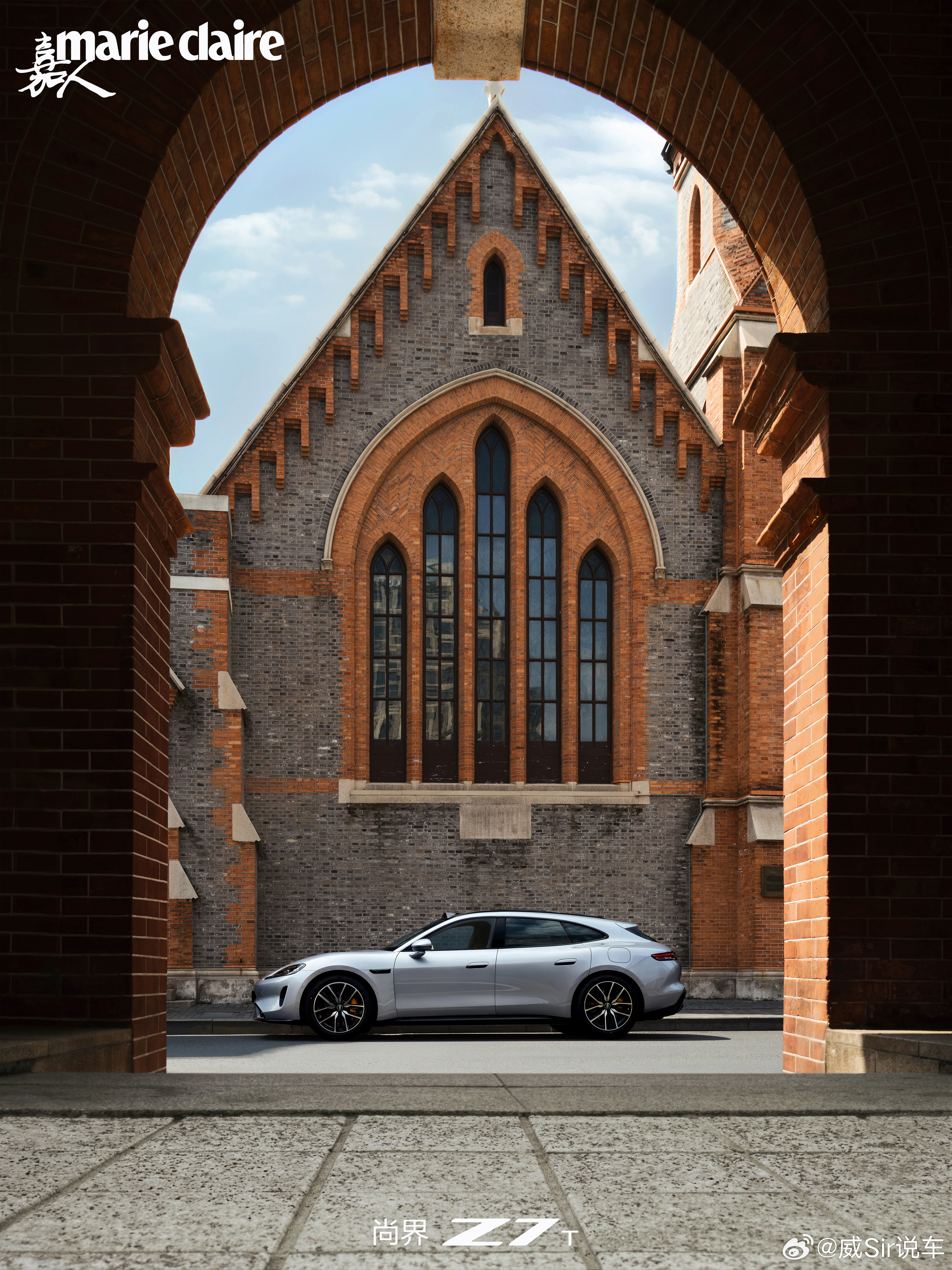 尚界Z7T 流光银，自带锋芒，「银」领风尚。尚界Z7谁看谁尚头 北京