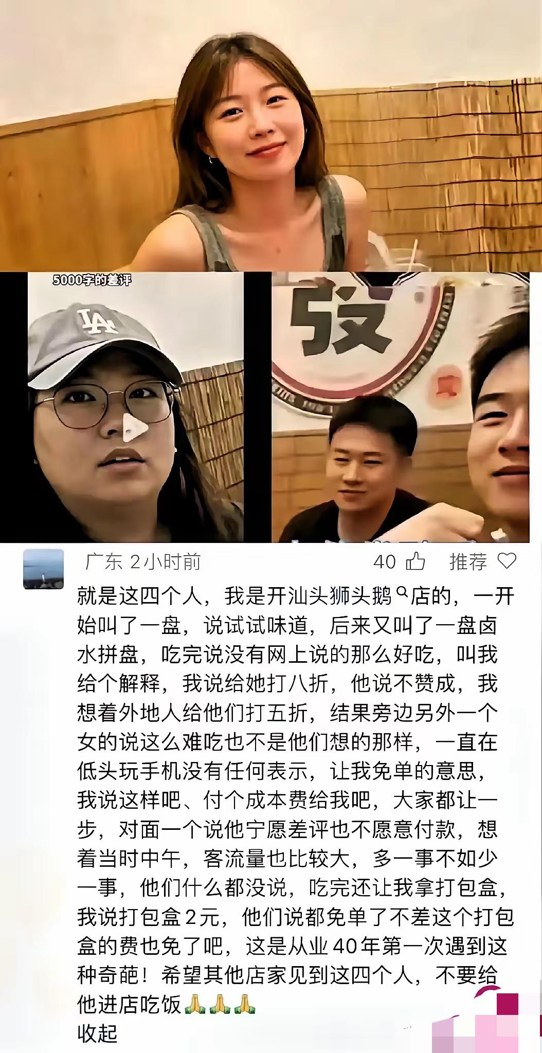 真是丢人，不好吃还打包人家东西？
都给你免单了，连吃带拿真的是让人气愤！

幸亏