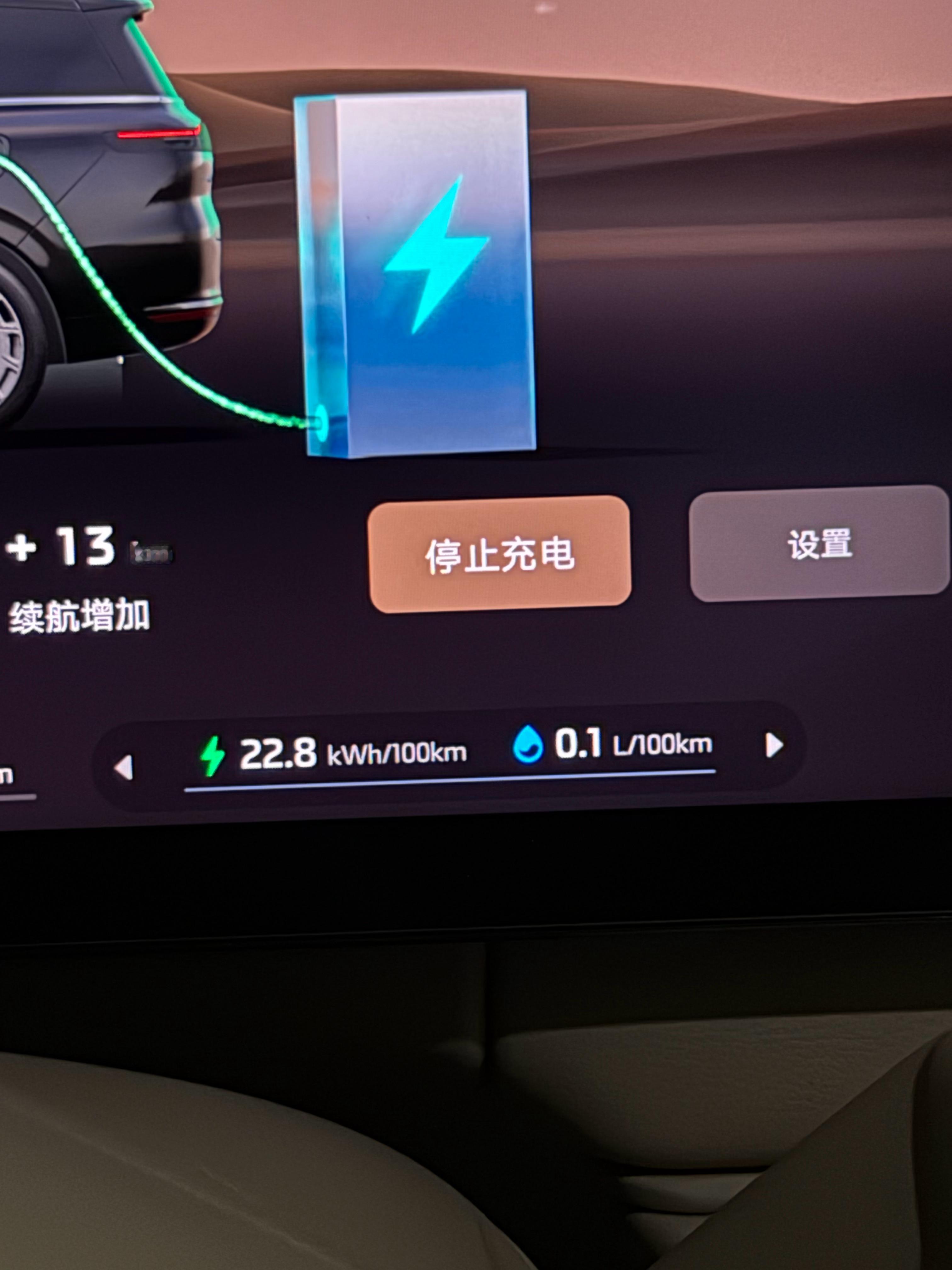 智己LS9，大六座高速百公里电耗22.8kWh，你们觉得能接受吗熊本聊车