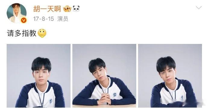 胡一天江辰江逾白9年毫无变化胡一天再度迎来江姓角色宿命感拉满！胡一天解锁全新江姓