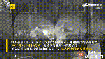 令人发指，也不知道这是不是真的，也已经不敢相信真有此事了——近日，辽宁盘锦一石化
