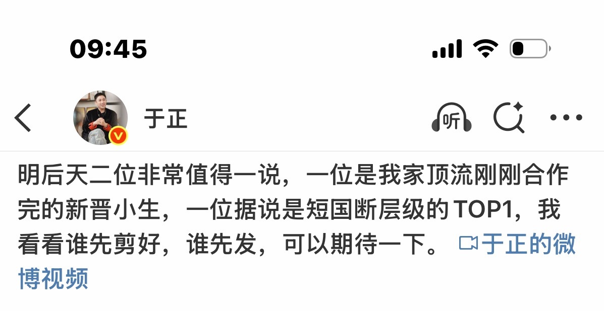 于歪说的02年短国断层级的top 1 不会是 陈添祥吧！ 🙀 短国02年的流量