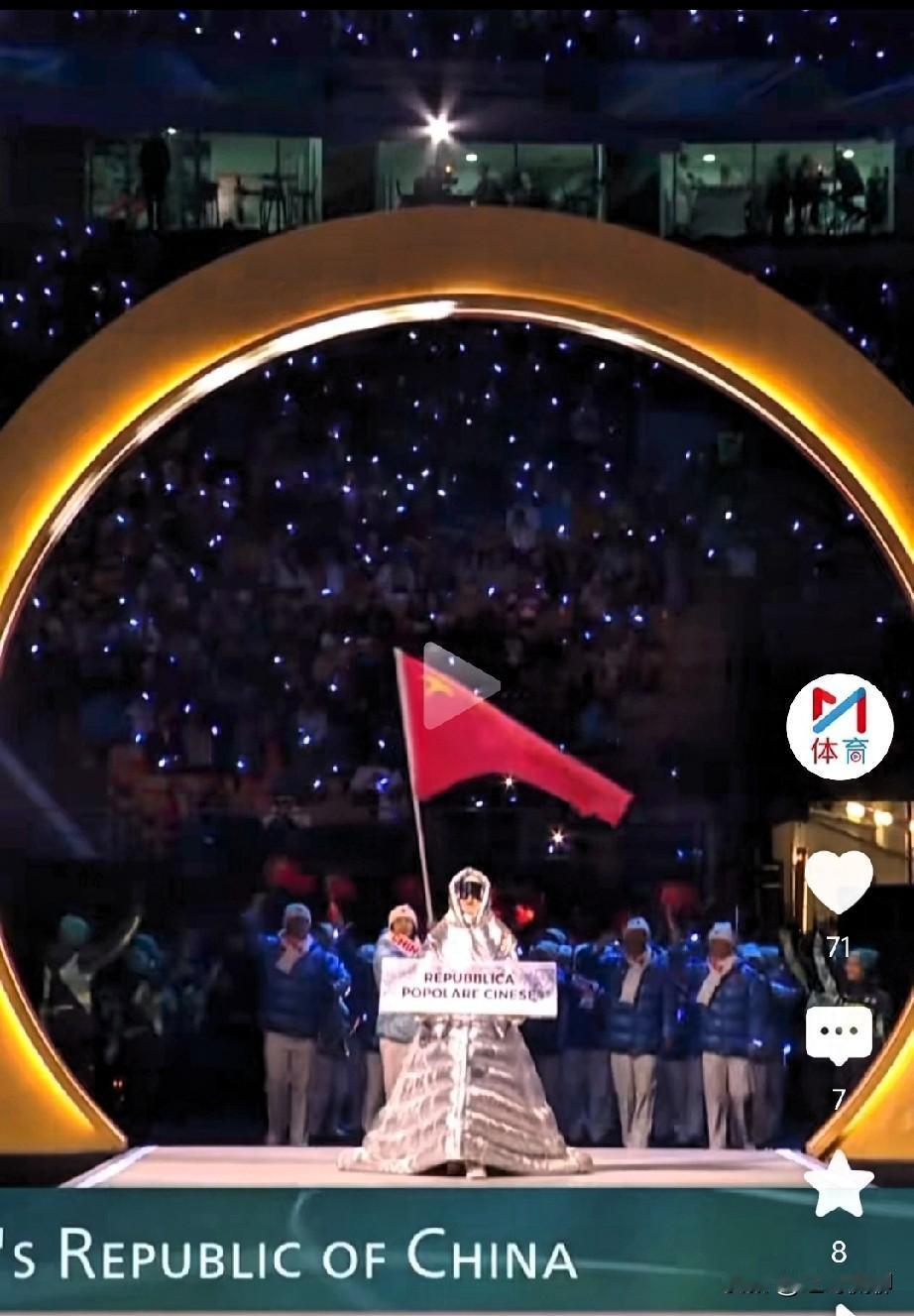 中国代表团入场