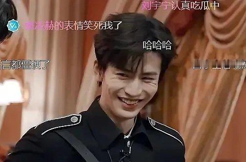 张凌赫真的很不适合大笑，还是有褶子[允悲] ​​​