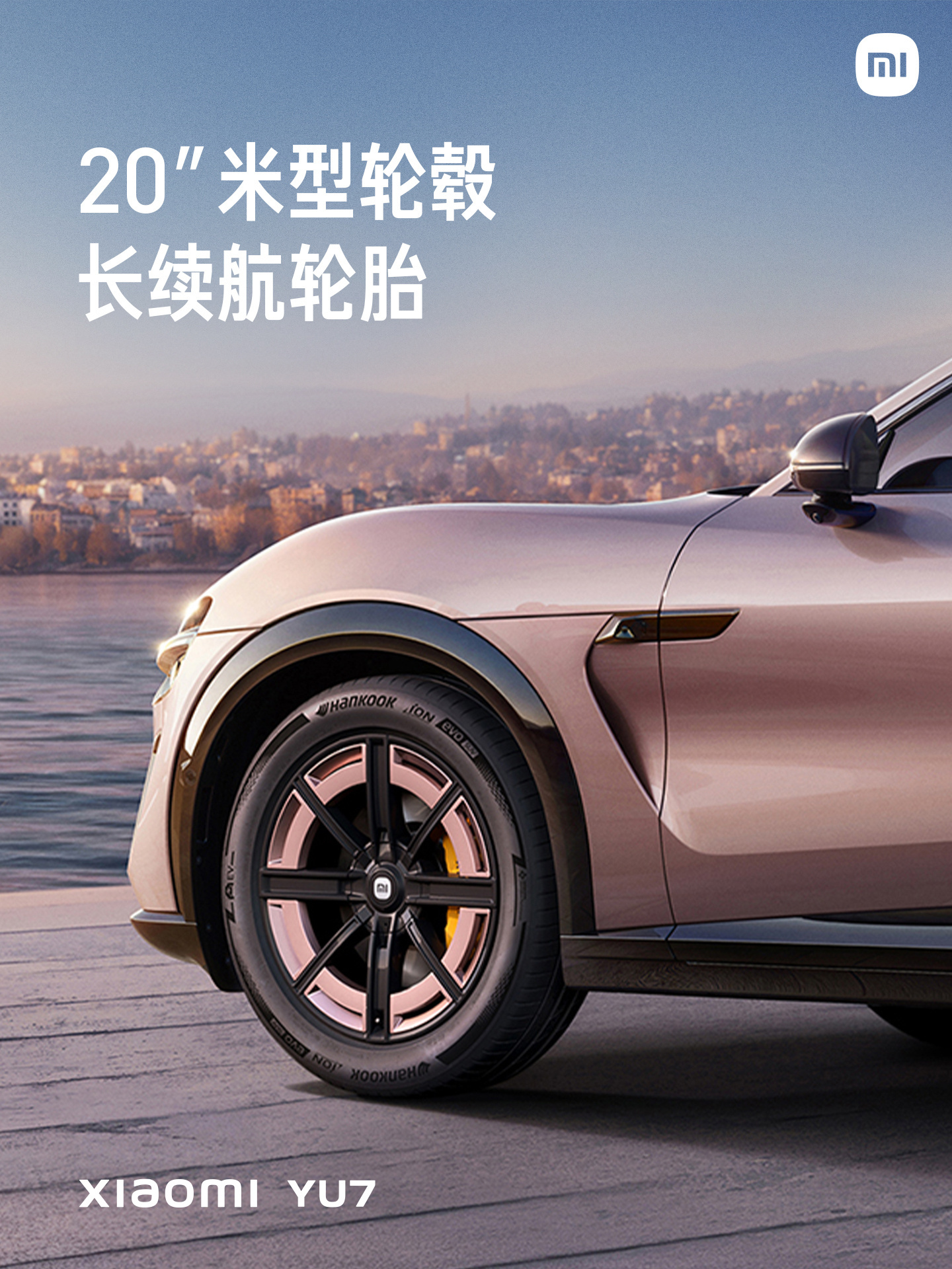 YU7真·标准版售价23.35万，73度电池，入门又低了两万。新增三款颜色，和两