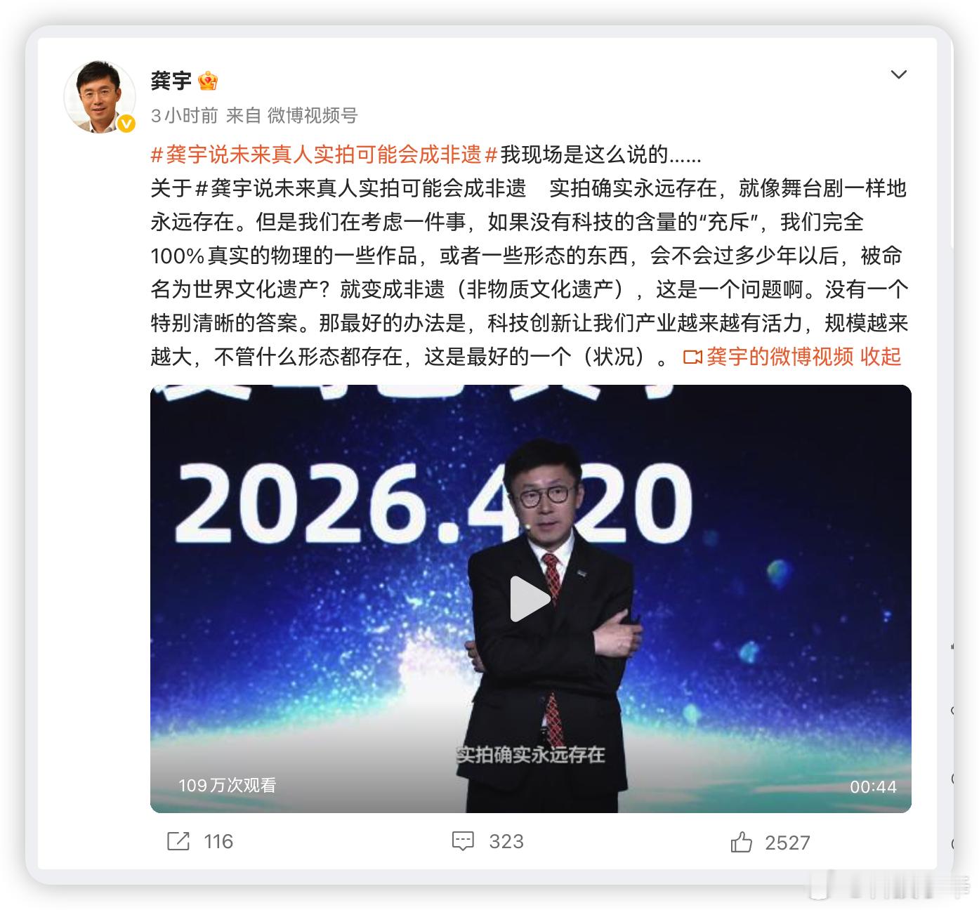 爱奇艺这两天被骂惨了，简单说就是他们老板开发布会，高调宣布搞了个「AI艺人库」，