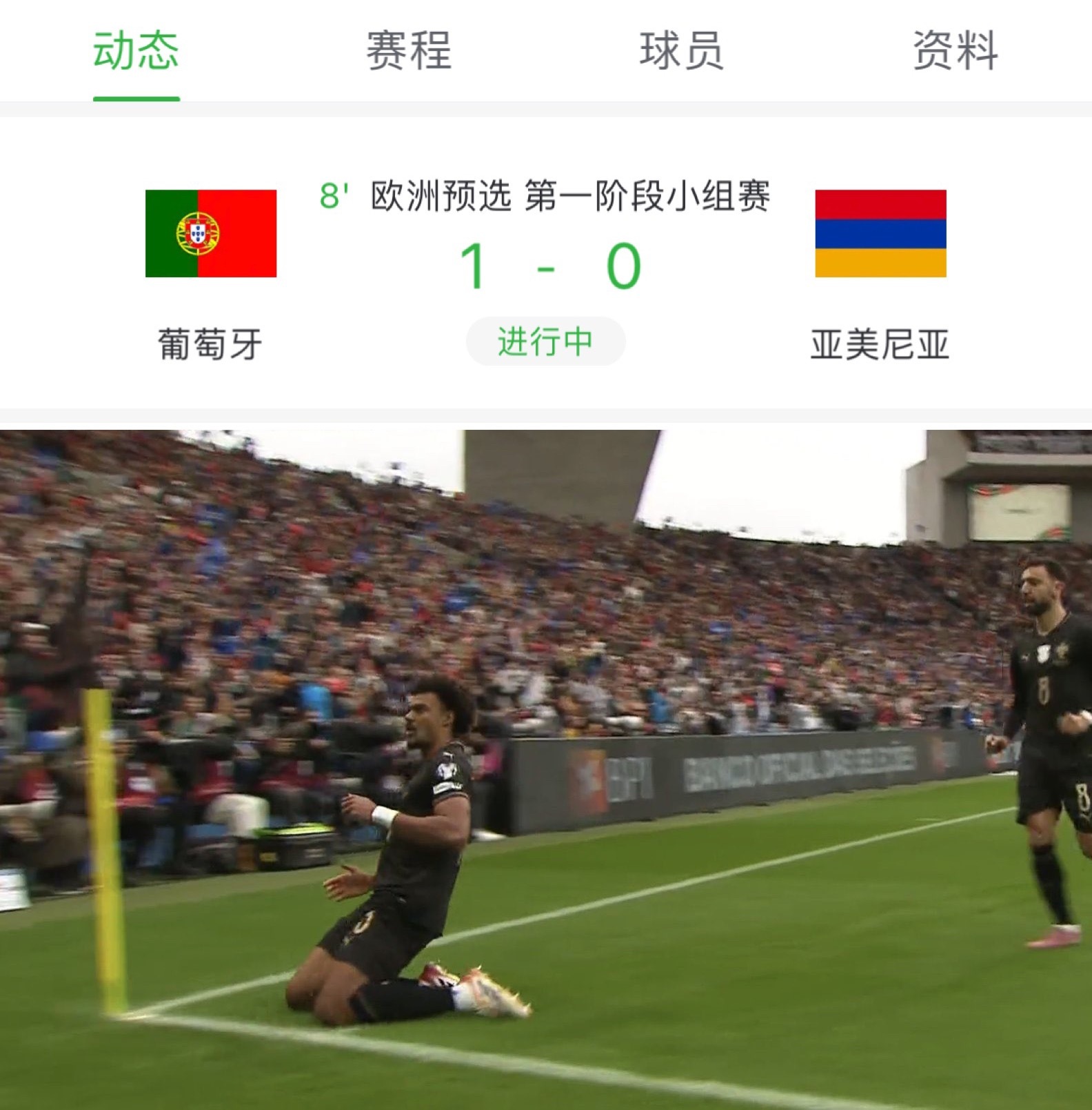 葡萄好运匈牙利好运