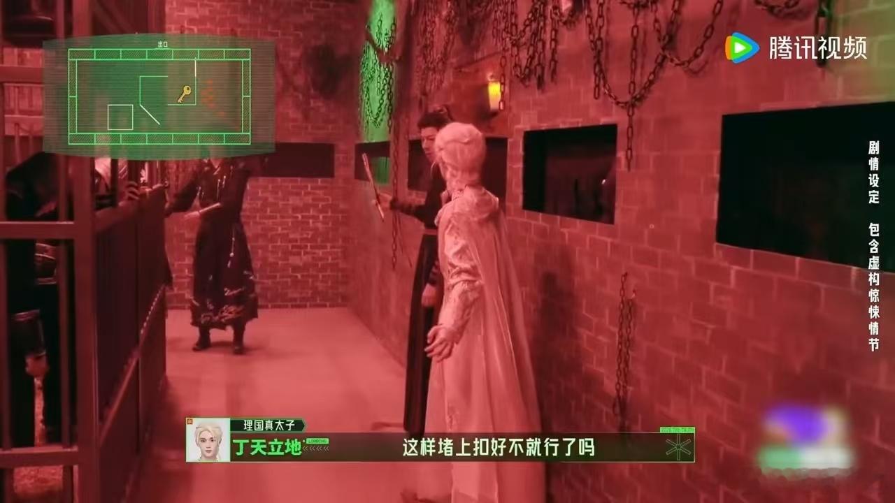 张凌赫丁程鑫双强联合 丁程鑫把平面图在脑子里转成立体图的时候我真的惊呆了，张凌赫