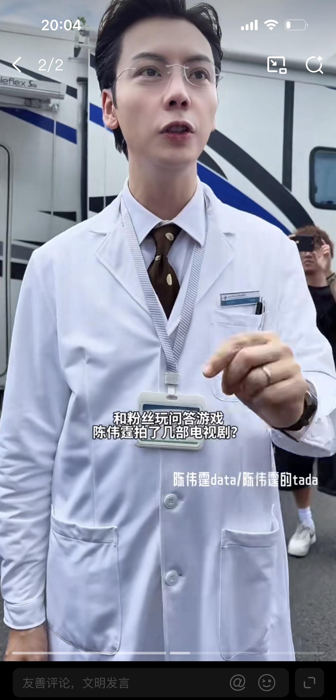 陈伟霆：我发过几张专辑？

粉丝：（沉默）

陈伟霆：……拍过几部剧？

粉丝：