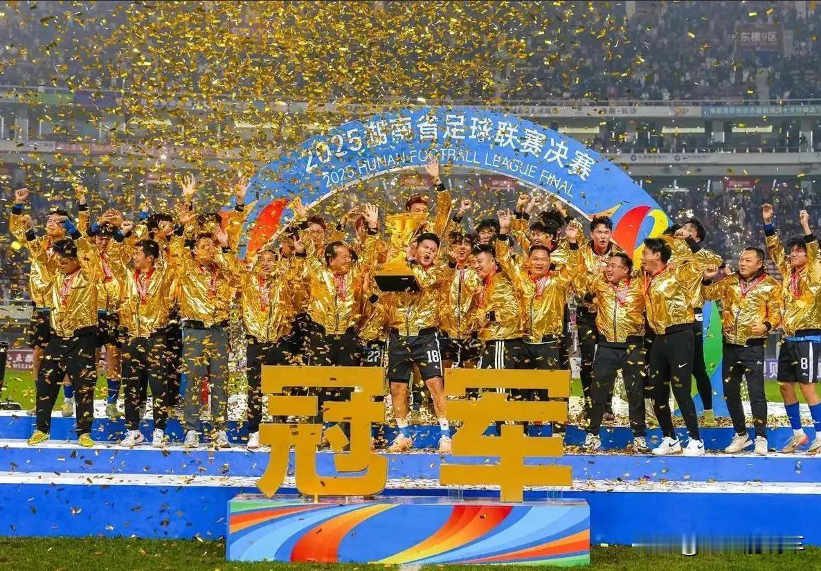 广汽埃安赞助永州队，国民品牌守护国民体育。湘超送车永州夺冠

永州队逆袭夺得湘超