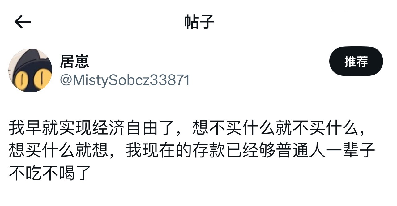 原来这就是经济自由啊 