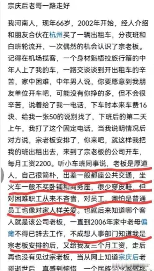 【不开除45岁以上老员工，每年涨工资！】
不容易，能这样关爱员工，还为员工盖廉价