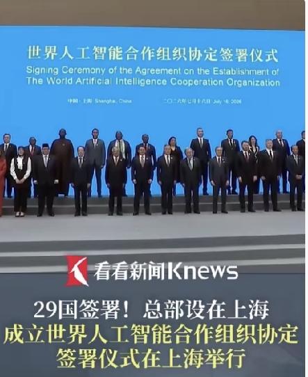 不再被卡脖子！29国扎堆上海入局，中国拿下全球AI治理话语权
 
全球AI赛道的