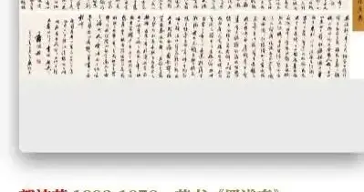 郭沫若女儿郭庶英：已报警