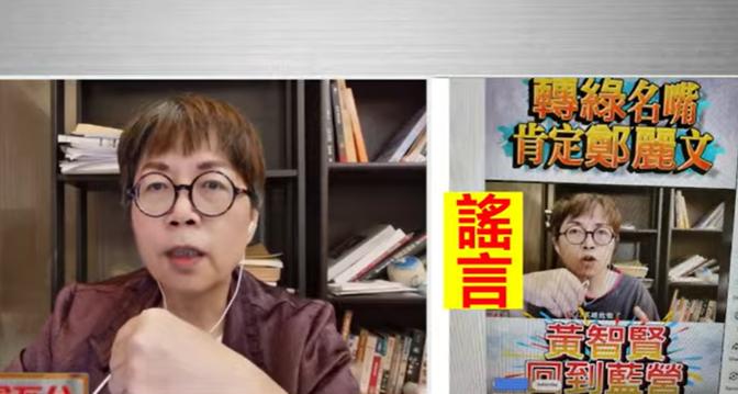 黄智贤“变绿”？别用蓝绿标签玷污真正的统派！名嘴黄智贤29日在节目中表示，“针对