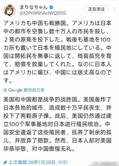 这位日本人终于说出了日本想说却不敢说的话！
 
要弄明白这层矛盾，得先回望美国当
