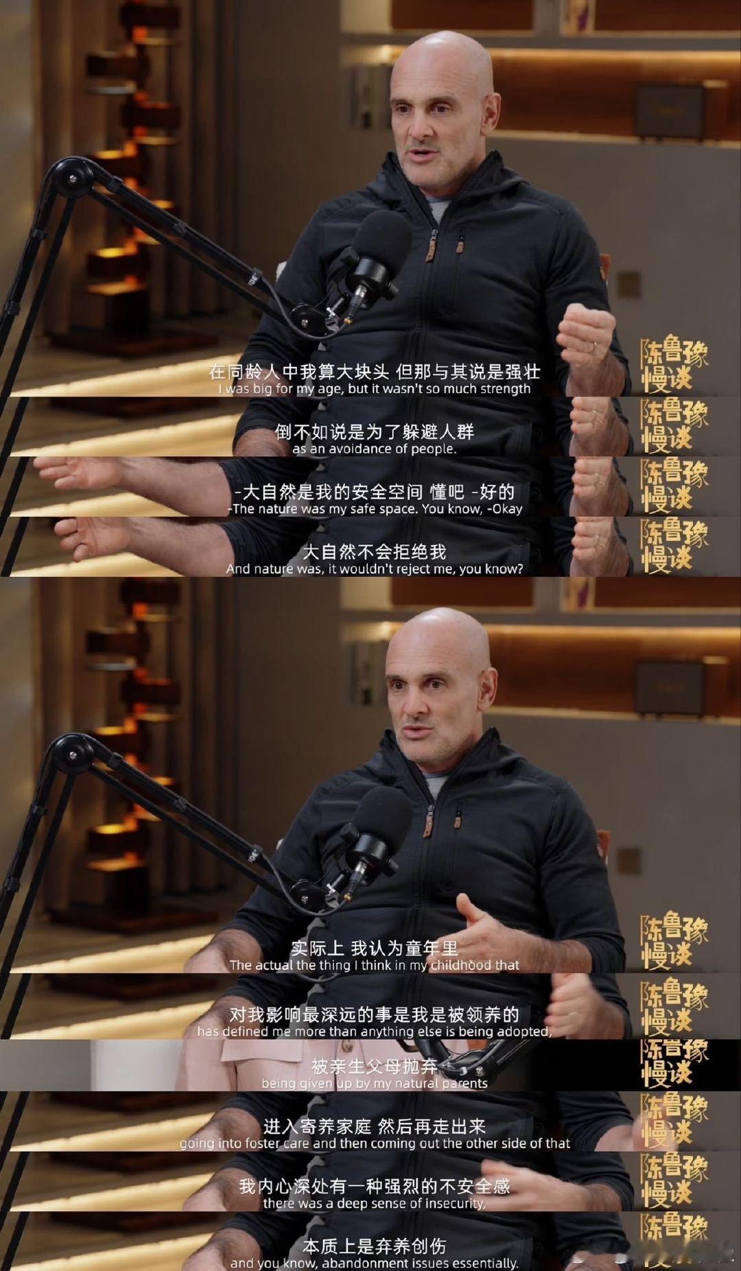 鲁豫的全英文采访实在权威  鲁豫的全英文访谈功底太绝，与德爷三小时对谈全程流畅自