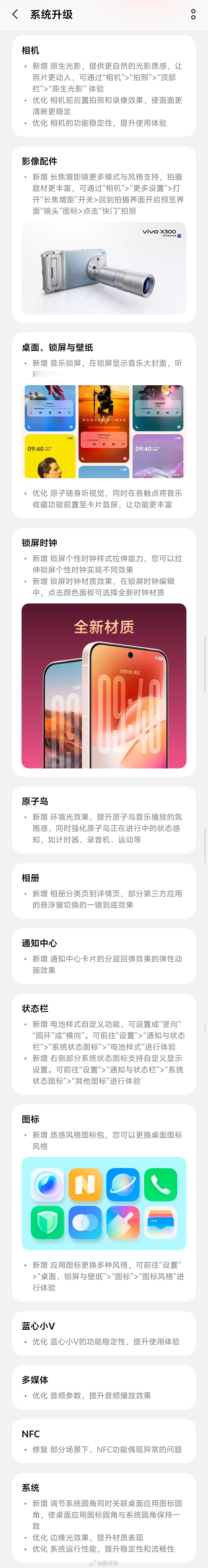蓝厂卷起来了！这一个周得更新了4次！人家玩月更！你玩日更啊？而且这次的内容相当炸