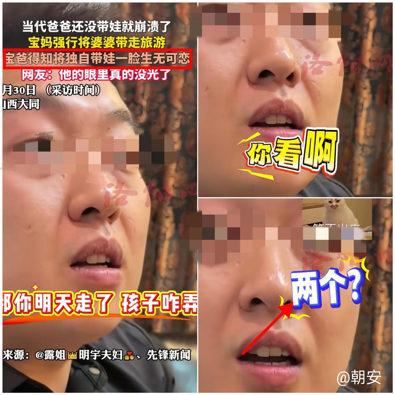 绝了！

大同妻子这波操作太解气，“甩手掌柜”老公直接懵圈！
 
谁看了大同这位