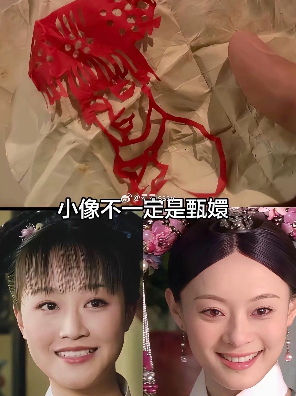 以前看电视没注意，浣碧说小象是她自己剪的，那皇上让她现场剪一个不就露馅了吗 