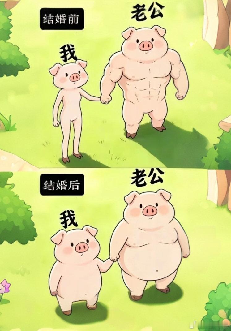 生活手记搞笑哈哈哈哈哈哈