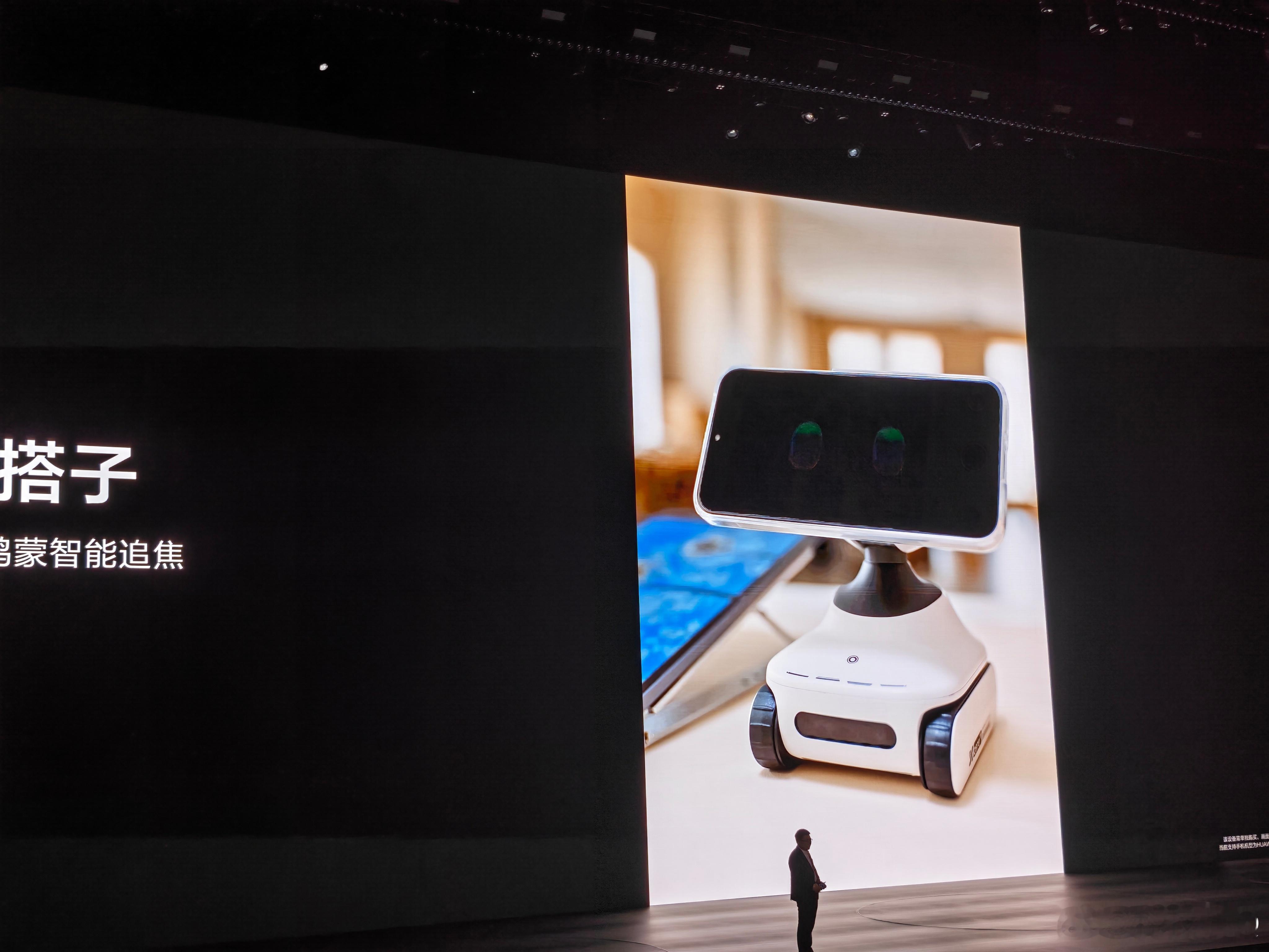 这个小机器人好玩搭配鸿蒙6.1和华为Pura 90就是个桌面小助手哦 